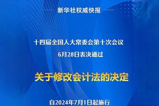 优质替补！罗伊斯-奥尼尔13中7得到20分11板2助1断1帽